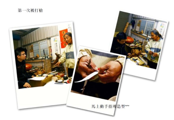 藝師蔡清鈿(左圖中右)國小畢業即至台北艋舺習藝，師承黃龜理藝師。作品以蘭花、苦瓜、蜻蜓及蜂蜜等植物、昆蟲為題材，多選用硬度夠、具靭性且幾乎無紋路的黃楊木和七里香為雕刻的材質