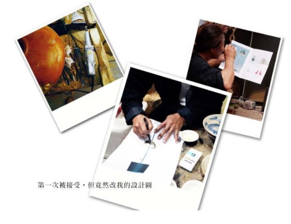 第一次被接受，但修改了設計圖，但我們很樂意接受新想法的