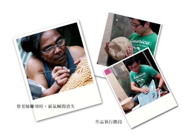 蔡老師雕刻時，非常專心