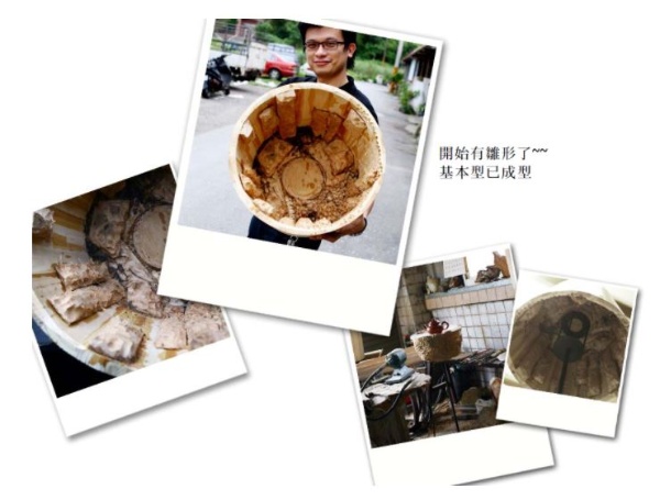 作品開始有雛型了，基本型已成型了