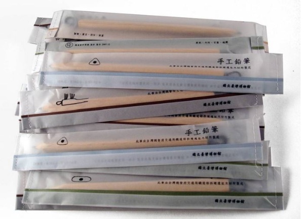 此筆由台灣總督府交通局鐵道部拆建遺址木材所製成