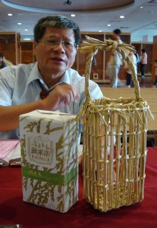 將在地材料運用在生活上，發展為特色