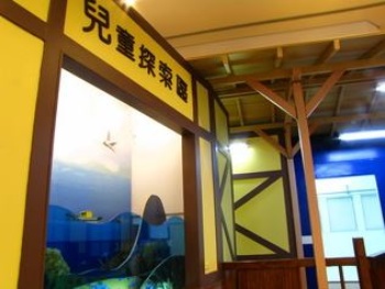 兒童探索區入口