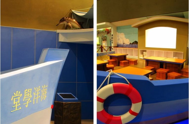 左：海洋學堂一角 / 右：佈置成教室的船長室