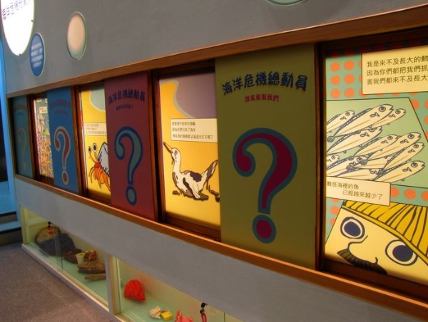 藉由四格圖畫以問答的方式了解維護海洋環境的概念。