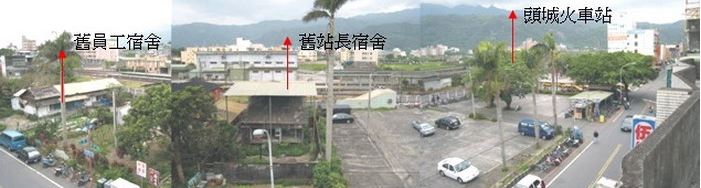 頭城台鐵宿舍鳥瞰圖(宜蘭縣文化局 提供)