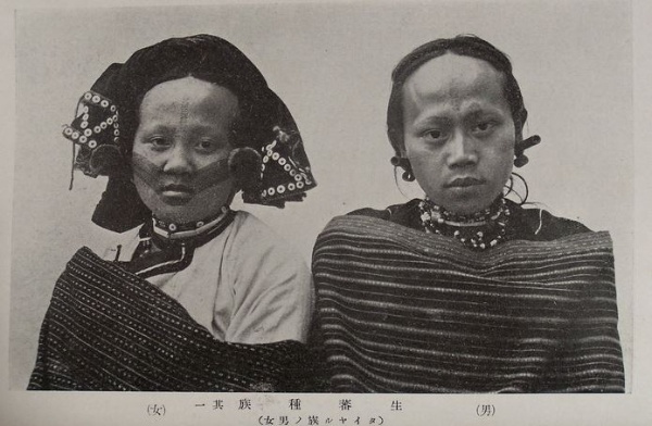 泰雅族舊照，圖片來源：台灣總督府民政部蕃務本署：《理蕃概要》，（台北：編者，1912），圖版，無頁碼