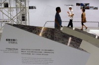 虛實交錯的空間對話