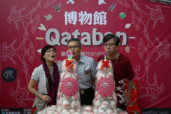 宜蘭縣博物館家族10週年 ＋ 蘭陽博物館１週年 ＝ 宜蘭博物館月