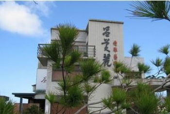 呂美麗精雕藝術館