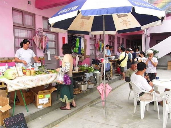 大宅院友善市集