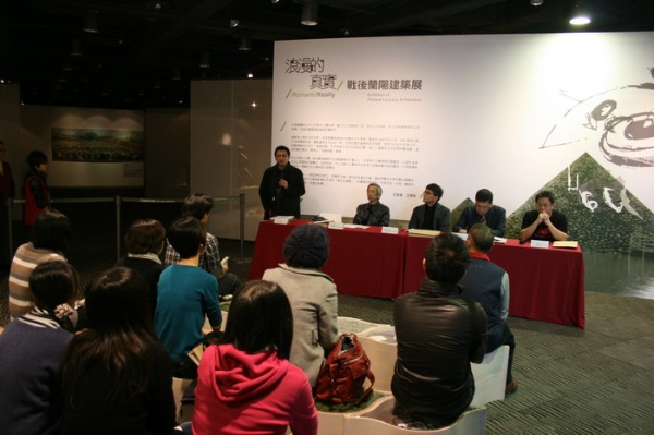 「浪漫的真實：戰後蘭陽建築展」開展