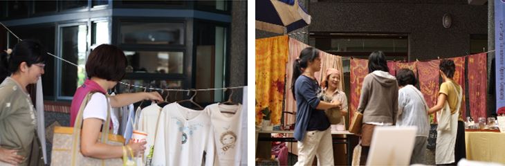 大宅院友善市集