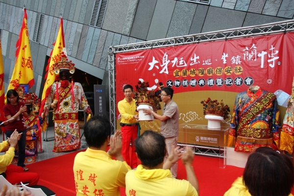 5月27日在蘭陽博物館大廳舉辦「大身尪出巡‧坐鎮蘭博－宜蘭城隍廟保安社文物捐贈典禮暨記者會」，活動當天保安社出動8尊大身尪，從宜蘭市城隍廟出巡護送捐贈文物來到博物館入藏