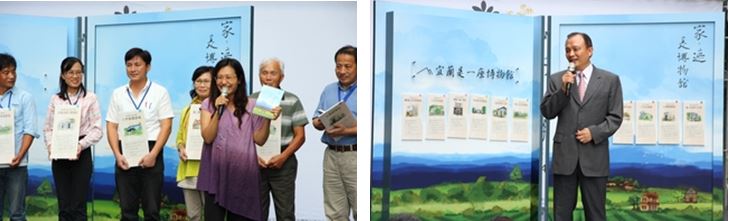 左：《家，遮是博物館》由作者黃淑瑩(右三) 撰寫，深度介紹12個與「家」有關的宜蘭地方文化館 / 右：宜蘭縣縣長林聰賢