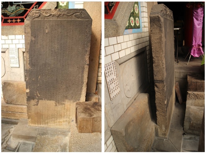 憲禁胥差需索社番戳記碑正面照與側視照