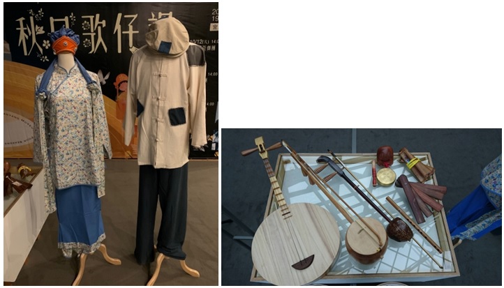 左圖：「2019蘭博四季音樂節─秋日歌仔調」宜蘭本地歌仔《呂蒙正》小生和花旦戲服  / 右圖：「2019蘭博四季音樂節─秋日歌仔調」宜蘭本地歌仔「七件一體」後場樂器。