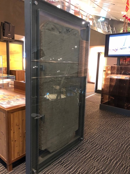 禁止漢人侵削社番保留地碑於蘭陽博物館平原層內展示