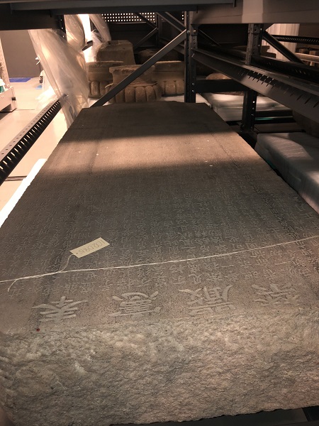 收藏在蘭陽博物館文物庫房裡的嚴禁胥差需索社番貼費碑