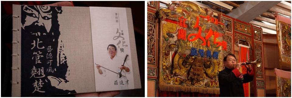 左圖：第四屆手工書照片  / 右圖：第四屆得獎人莊進才先生於典禮上演出