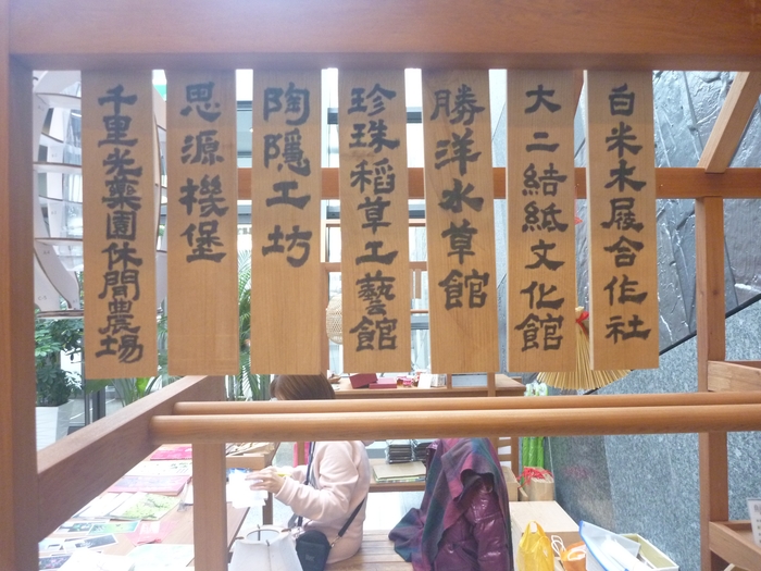 在蘭博的大廳，各館準備了一份心意，以最直白的方式，介紹他們的驕傲。