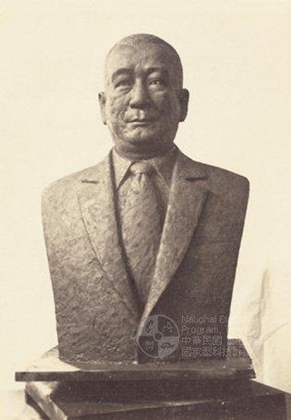 1952年 盧纘祥胸像（出處：數位典藏與數位學習國家型科技計畫）