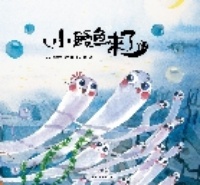 聽繪本、玩創作