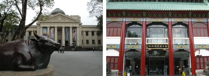 左：國立台灣博物館正門，前景為1935年滿洲國為慶祝始政40博覽會贈送臺灣神社之銅牛（照片來源：Koika，2009年1月22日攝） / 右：國立歷史博物館正門（照片來源：Encyclopedist，2007年8月5日攝）