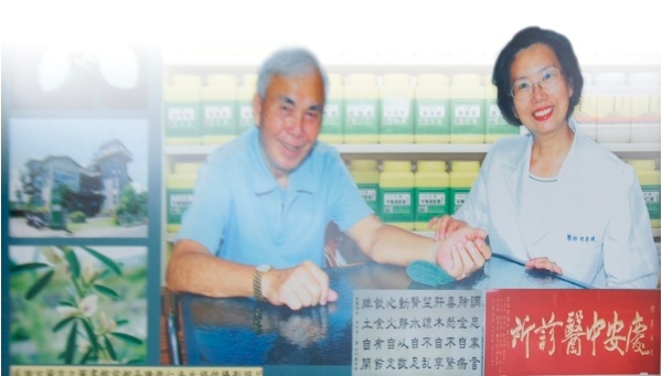 周素瑛78年考上中醫師執照，去中國醫藥學院跟醫院實習