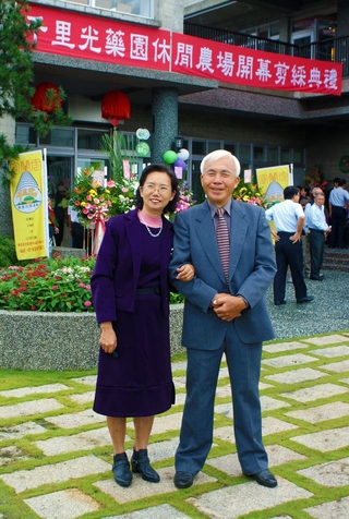 千里光藥園休閒農場開幕