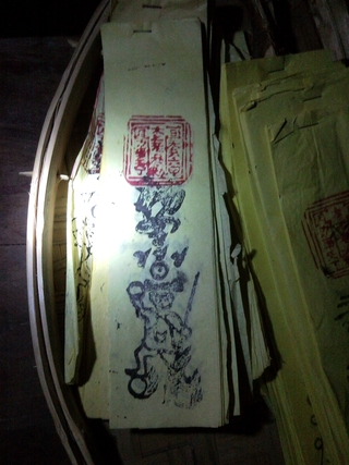 大清早分送符紙與釘上車路符，庄頭設下結界，以保平安