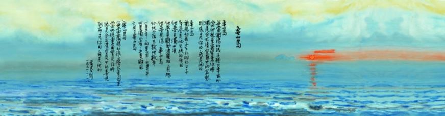 黃春明另一首有關於龜山島的詩