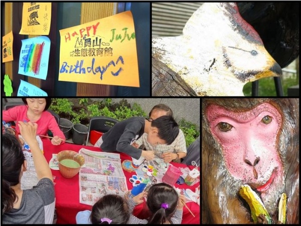 動物狂歡節‧守護生物多樣性齊步走！