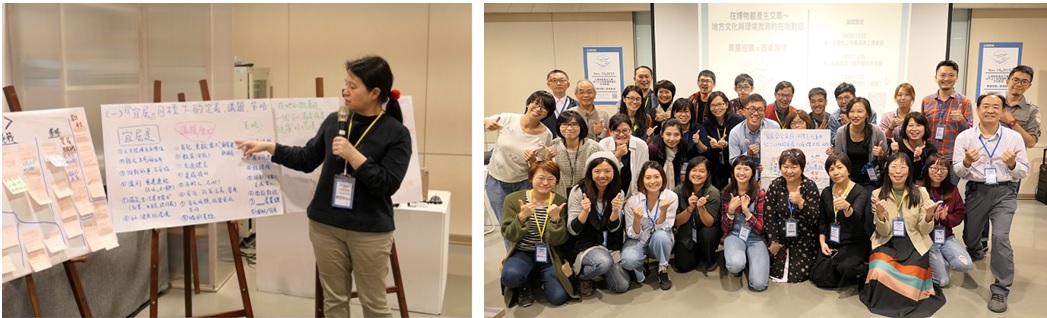 左圖：主持人劉冠妙處長總結圓桌論壇的討論   / 右圖：本次論壇參與者共同合照