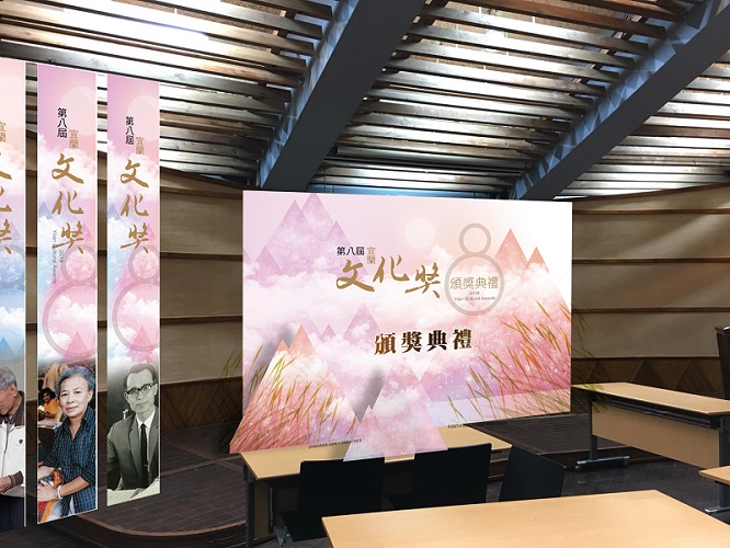 宜蘭文化獎