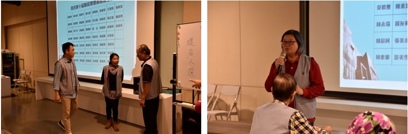 左圖：第十屆志工大隊長票選，由志工們自行提名、監票、唱票，館方不介入票選方式及結果。 / 右圖：第十屆志工大隊長當選人：鄭桂娥志工。