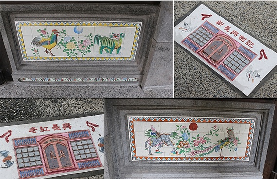 老紅長興使用麒麟與鳳凰作牆堵裝飾，而新長興樹記則是狗和雞。