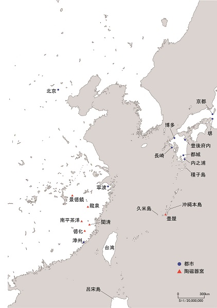 南九州與海上航路─渡海而來的陶瓷器
