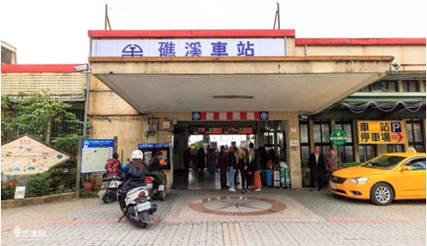 礁溪車站現況。