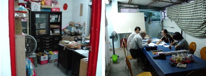 左圖：原房間現作為辦公室。 / 右圖：眷舍前面增建的空間作為會議室等用途。