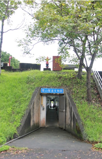 十五年的輝煌工程紀錄─雪山隧道文物館