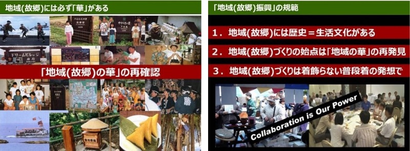 所謂社區營造這件事情，大家其實都有一個共同的想法，我認為最重要的地方是人生活住在這裡，這裡有歷史，有生活文化，這就是社區。