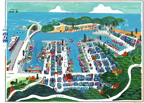 032期主視覺-全台灣唯一漁港即漁村的漁業基地─南方澳漁村故事