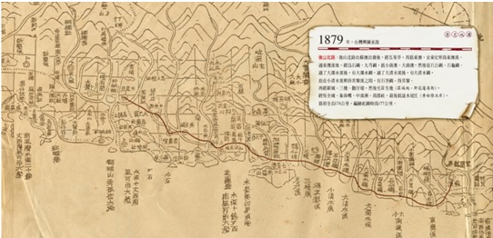 清治時期後山北路路線圖。（來源：李瑞宗，2003，《蘇花道今昔》，第12-13頁，太魯閣國家公園管理處出版提供）