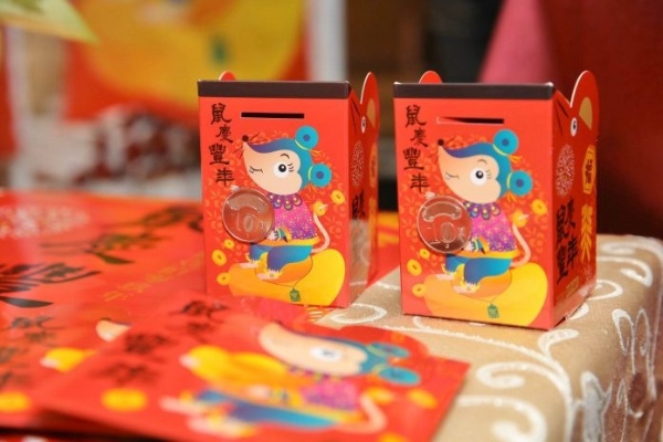 2020鼠慶豐年紅包設計成可摺式的存錢筒。宜蘭縣文化局提供