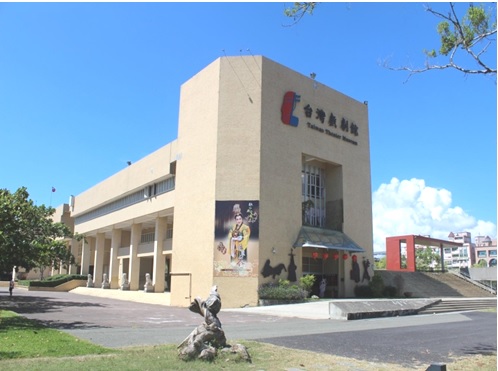 台灣戲劇館建築外觀。李錕鐘拍攝，台灣戲劇館提供