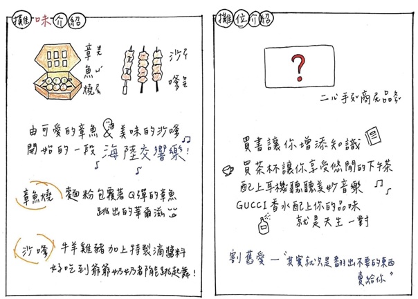 「有一天」市集除了有好吃的食物還可以挖掘到二手古物。汗得建築工事實驗教育機構提供