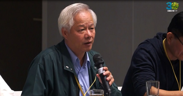 前宜蘭縣政府計畫室主任陳木水於第一場座談會發言。