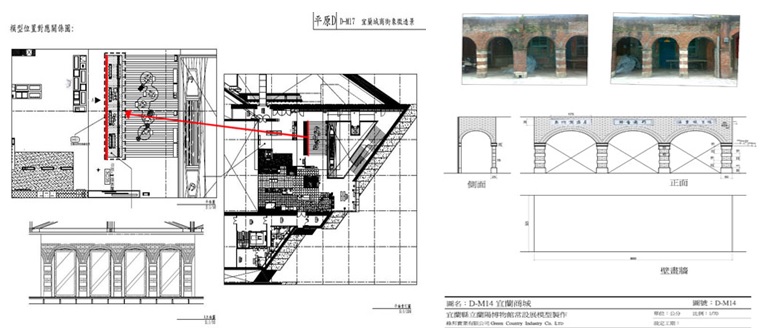 左圖：三樓之平面圖(施作區域為紅線位置)   / 右圖：前景與壁畫位置對應圖