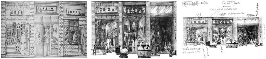 左圖：初稿(圖面設定左為雜貨店，中為米店，右為打鐵店)。 / 中圖：第二版(加上前景銜接物)   / 右圖：館方以傳真稿告知修正部位